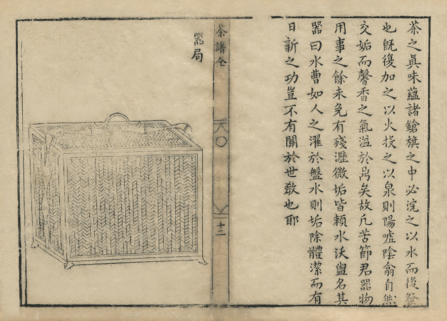 沸什么盈什么成语_成语故事简笔画(3)