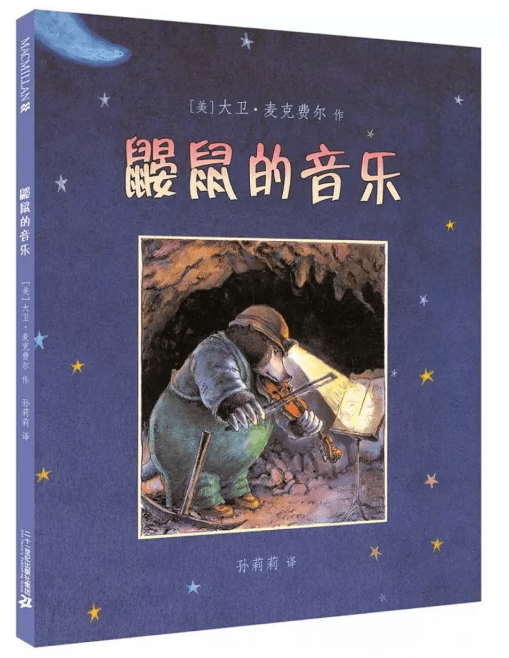 文章配图-109