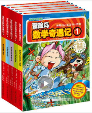 文章配图-239