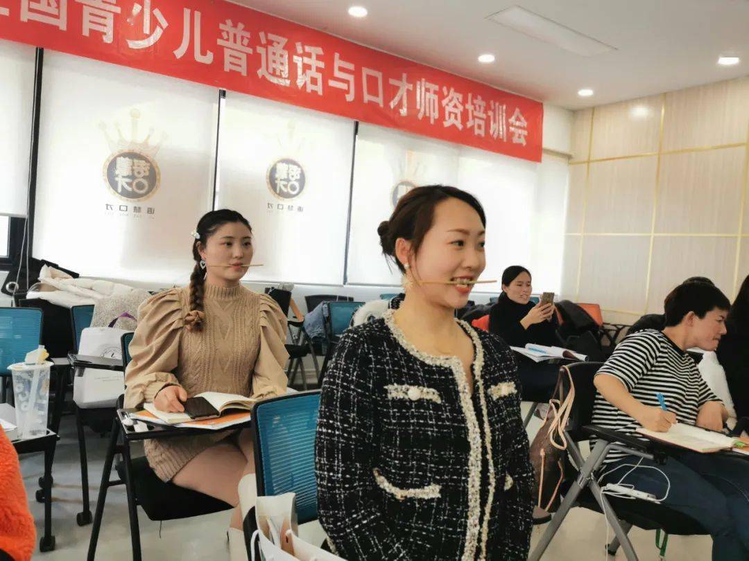 不剁手只学习!第157期全国青少儿口才师资培训火热进行中
