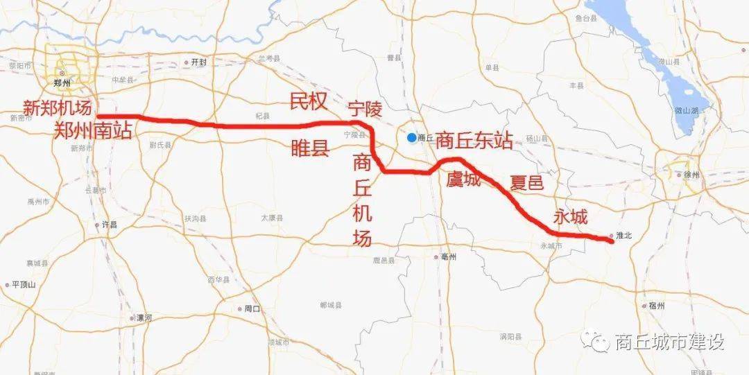 "十四五"规划献一策详细:关于尽快修建郑州机场至永城城际铁路的建议