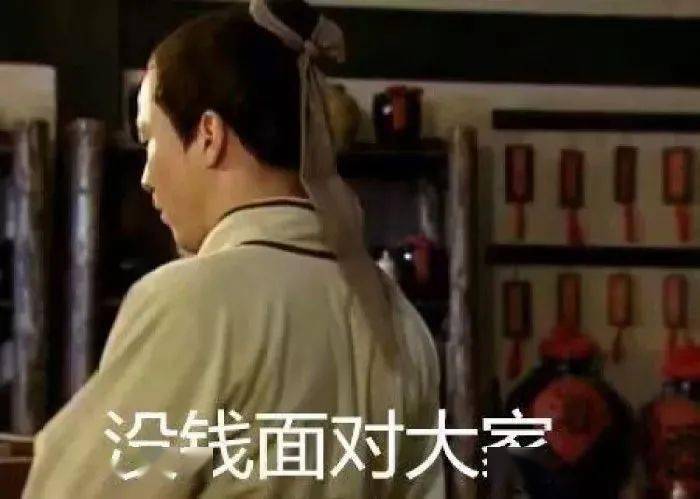 武林外传演员表吕秀才 3b3a5c5435494a35abd34f73cd48783f.jpeg