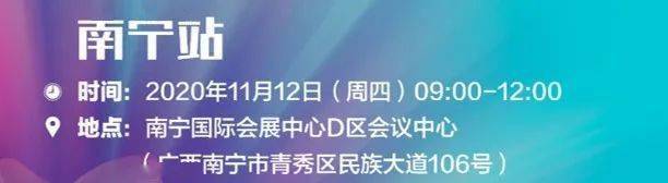 2020上半年贵港各区_贵港市zx到港北区开展2020年度专题视察活动