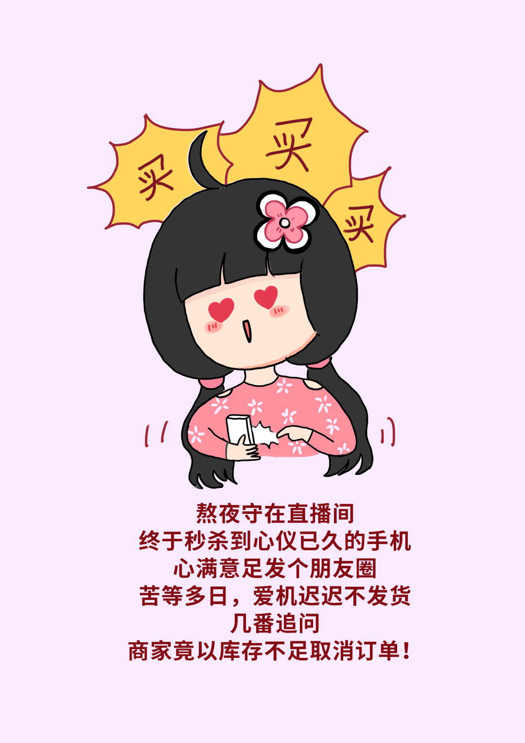 52e7bb3b749042f2adbe4c3cb3a1ecfb.png
