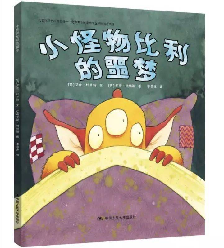 文章配图-114