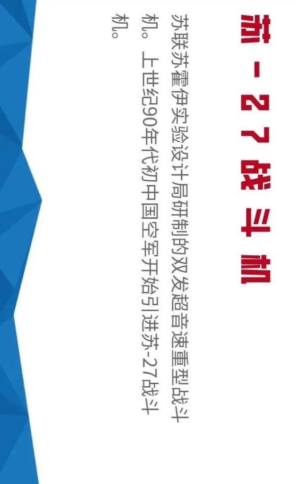 从“米格-15”到“歼-20”│一张长图见证人民空