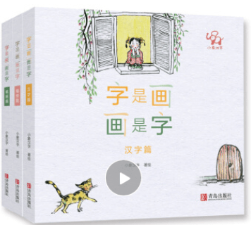 文章配图-87