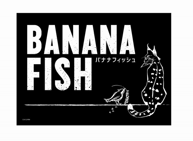 图片[3] - 「BANANA FISH」口罩套装、折叠式伞等周边现已发售！ - 唯独你没懂