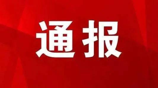 赤峰市松山区2020年GDP_赤峰市松山区地图(2)