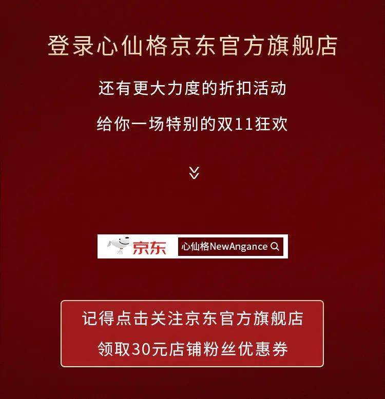 面膜|WENJUN爱生活 | 美丽 触手可及