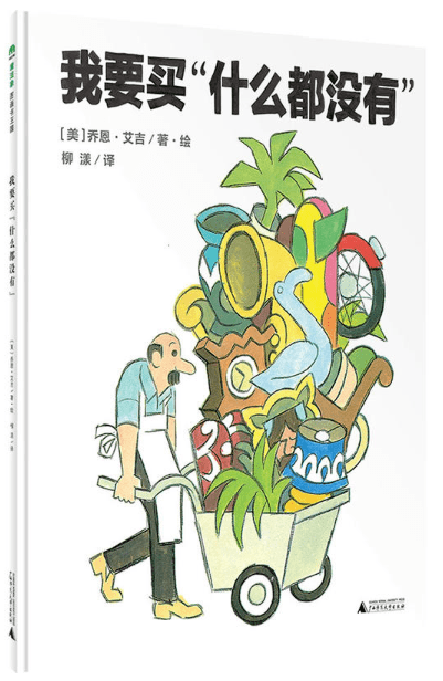 文章配图-199