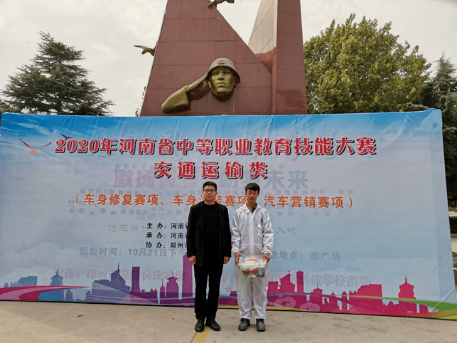 天博官方网站|
河南省工业科技学校