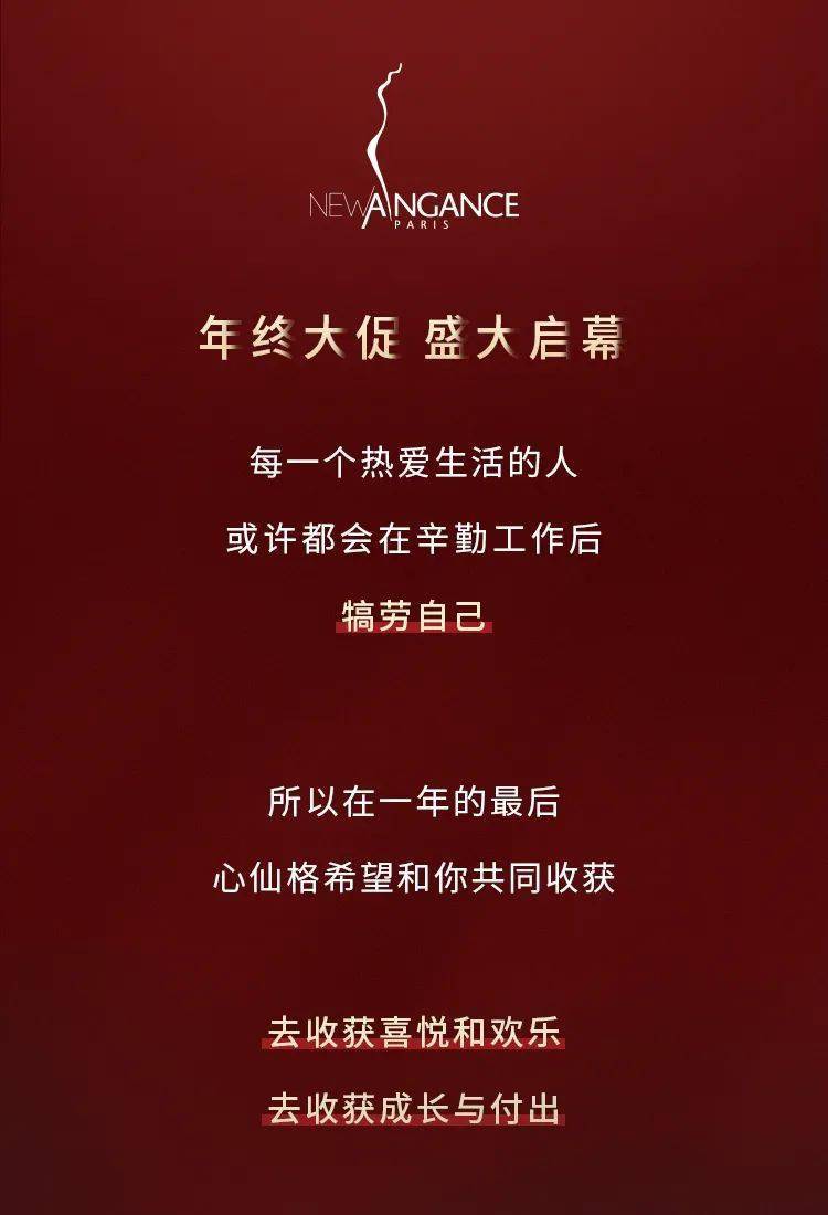 面膜|WENJUN爱生活 | 美丽 触手可及