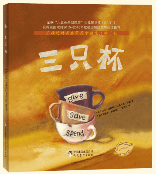 文章配图-196