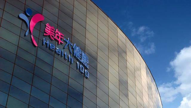 公司|美年健康股价暴跌又收警示函，卖子求生、老板增持能否回血？