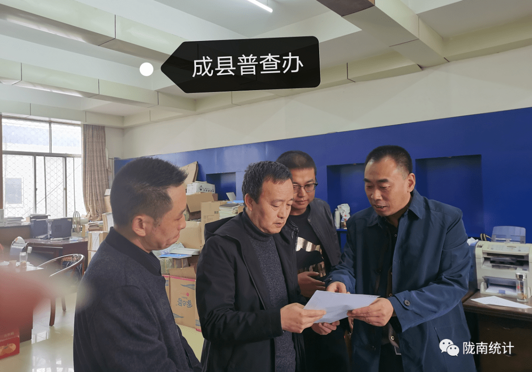 成县人口普查_成县鸡峰山