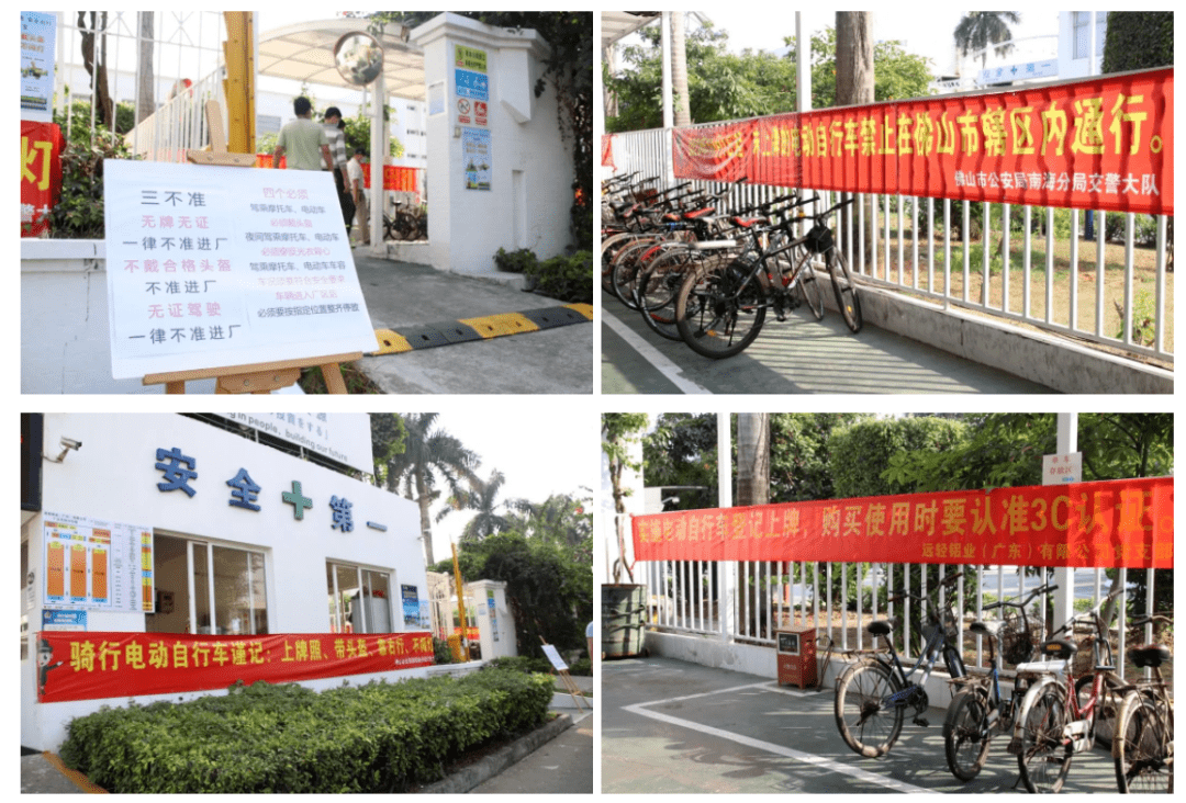 南海摩电整治再升级,这些地方禁止违规摩电进入!