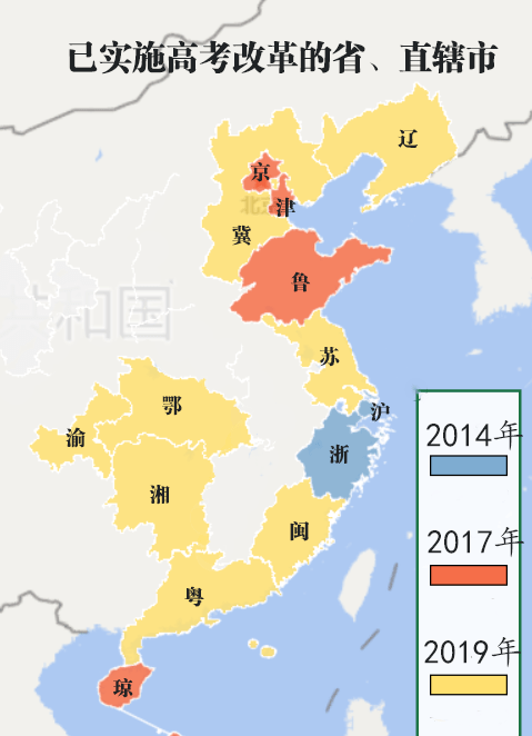 新高|芜湖何时新高考？省教育厅回复了！