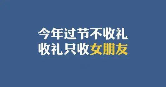 光棍节个性说说,发朋友圈证明一下我过得不好不坏