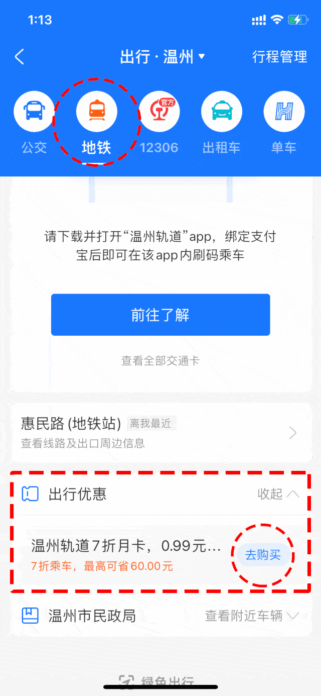 640_1385 竖版 竖屏