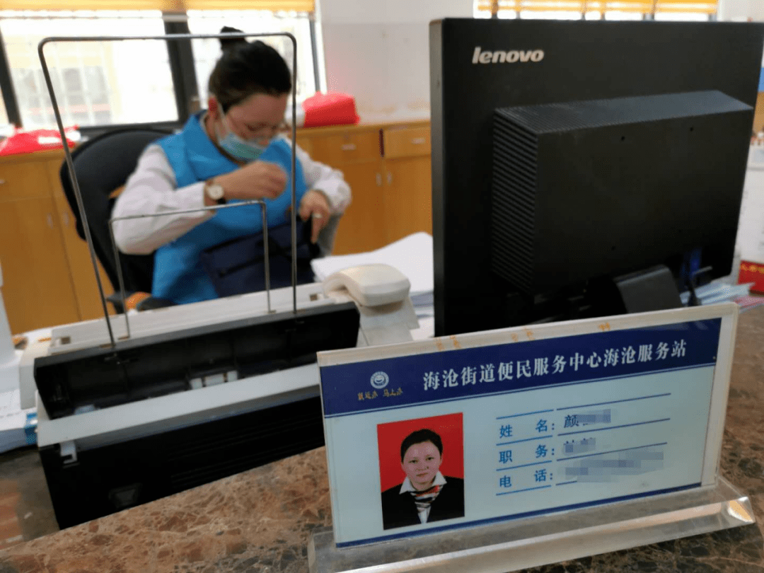 第一当人口普查员普查员_人口普查员证件图片