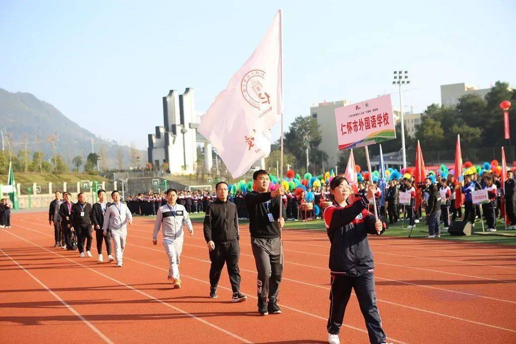 刚刚兴教杯在仁怀一中开幕现场堪比明星演唱会几千人围观