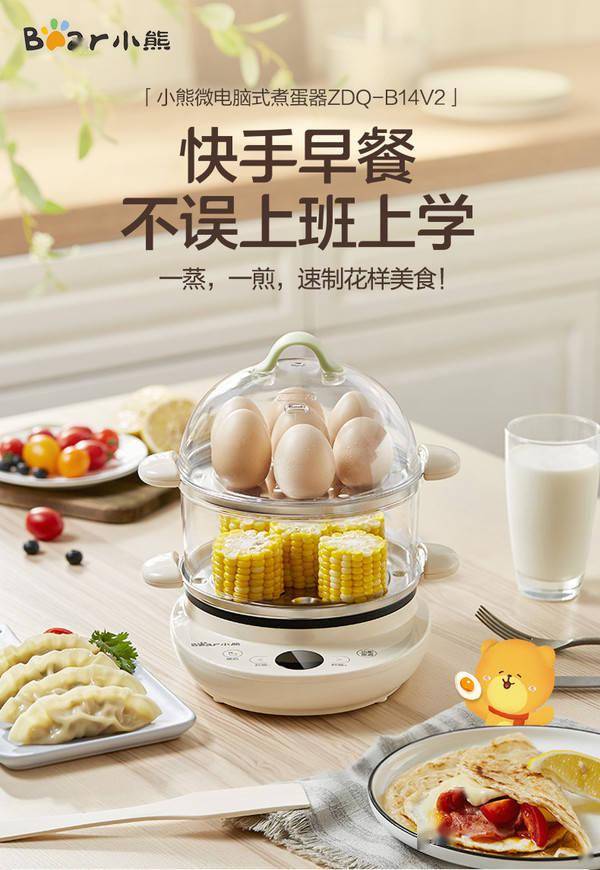 打工人专用早餐无脂 19a564bbb5e04defab2d6abaf377165a.jpeg