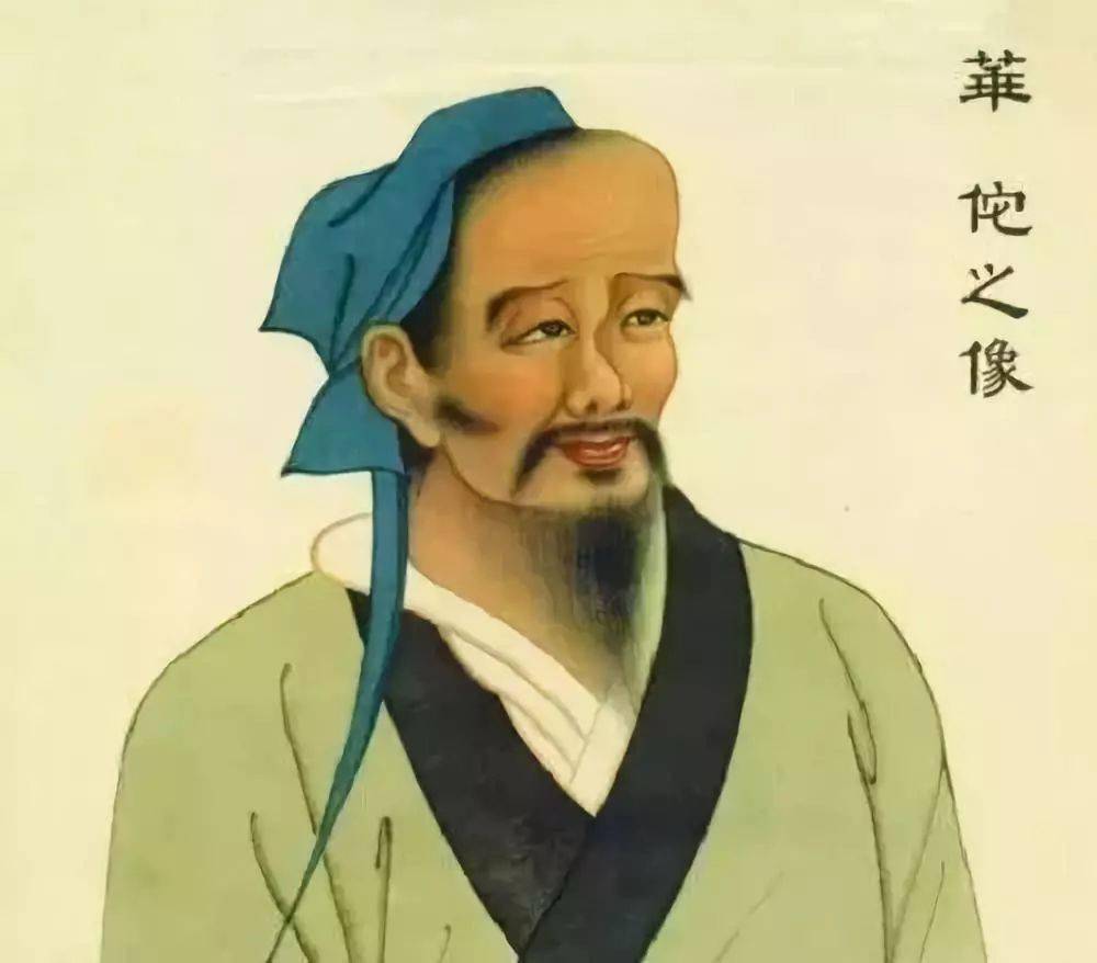 中国历史上赫赫有名的十大神医:谁是第一?