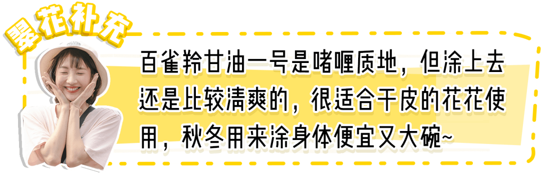 精华|读者评选 | 60个好用到尖叫的便宜货！