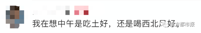 霸屏|刷新纪录！天猫4982亿，京东2715亿！广东人霸屏，最爱买的居然是……