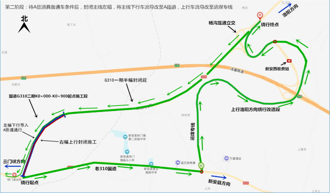 三门峡2021年gdp_2021三门峡春节