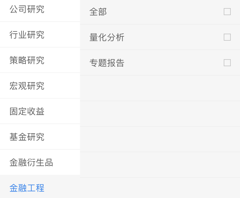 商品怎么查价 4098f18c69c14c2fbd2c053b11ce1f16.png