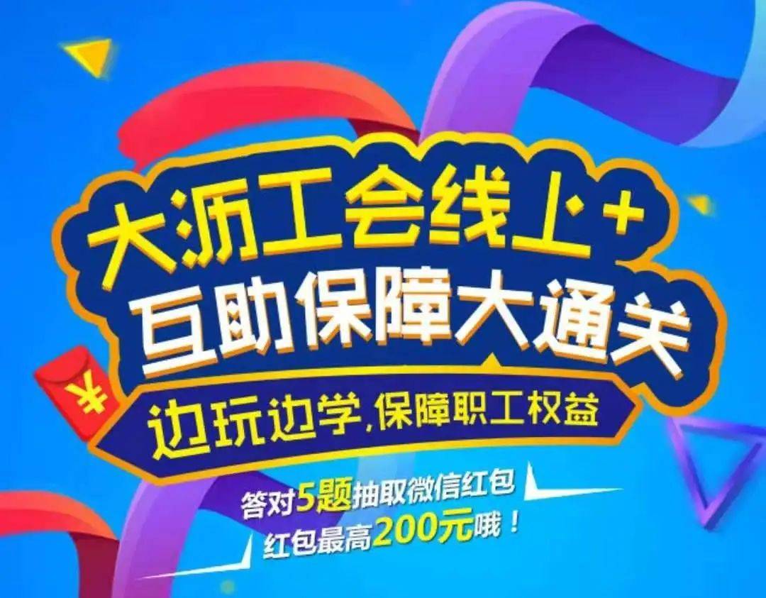 顺德乐从镇2020年gdp_顺德乐从镇行政分布图