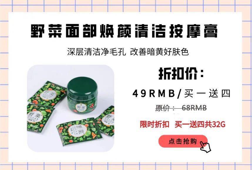 皮肤|新品┃脸长这样的女生就别化妆了！男生打死都不喜欢