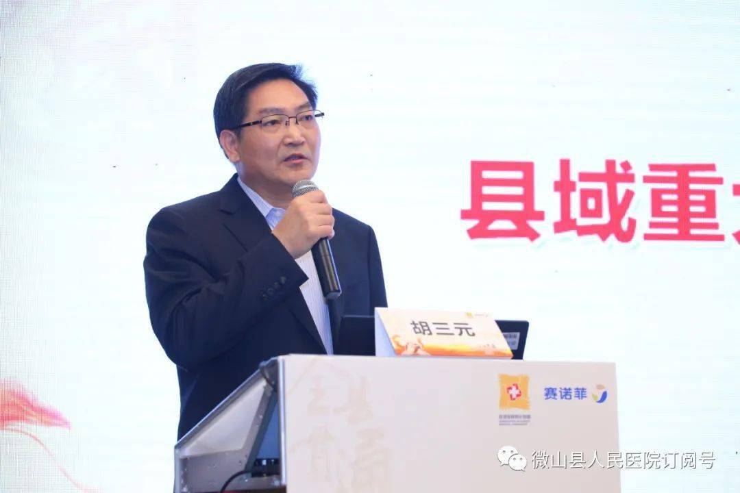 县医院院长和卫健局副局长 510e0aaa01424b12a5a3e83df4554b3d.jpeg
