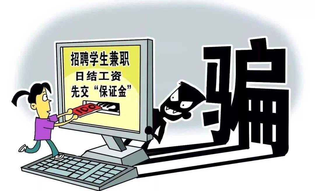 最新网络诈骗手段 52dd8005d24844f0a869becc6696fbae.jpeg