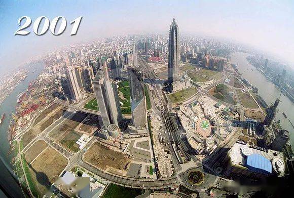 2001年,陆家嘴地区俯瞰.姚建良 供图