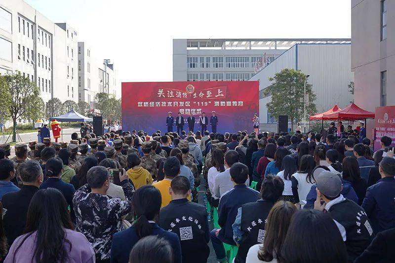 2020年双桥经开区GDp_双桥经开区规划图