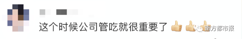 霸屏|刷新纪录！天猫4982亿，京东2715亿！广东人霸屏，最爱买的居然是……