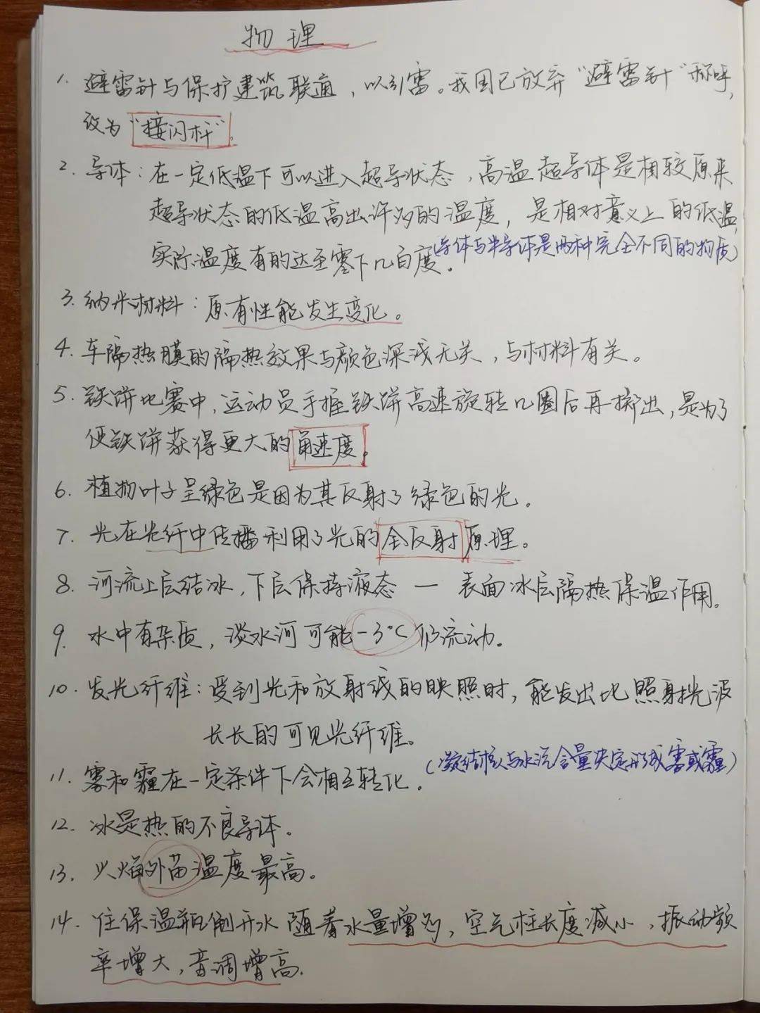 师兄简谱_儿歌简谱(3)