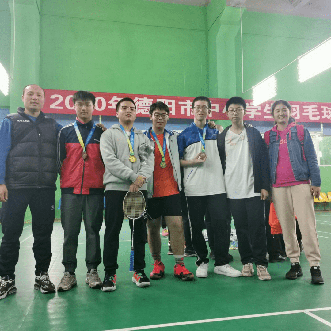 
德阳五中校羽毛球队在德阳市中小学羽毛球角逐中喜获佳绩：开云(图5)