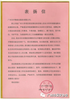 疫情期间无锡火车站劝返_天津肿瘤优质护理经验汇报_疫情期间优质工作经验