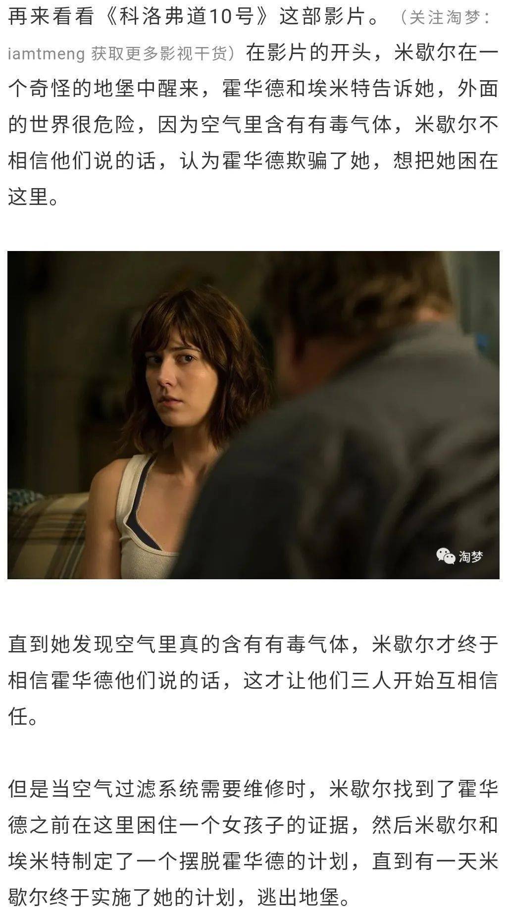 吸血鬼日记