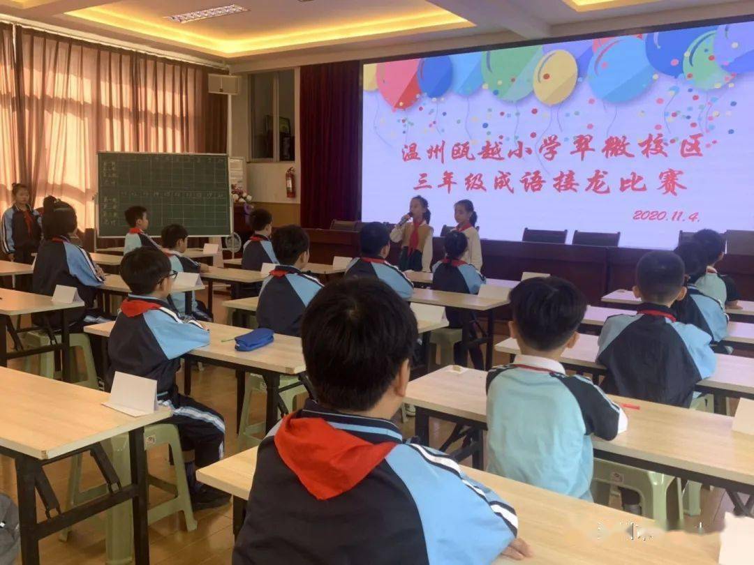 什么什么疾书成语_成语故事简笔画