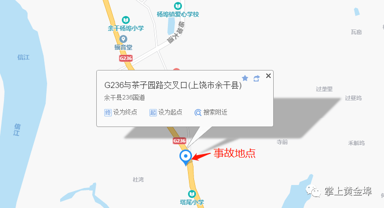 据网友@老李 爆料,黄金埠到余干的g236国道(杨埠塔尾段)一物流公司的