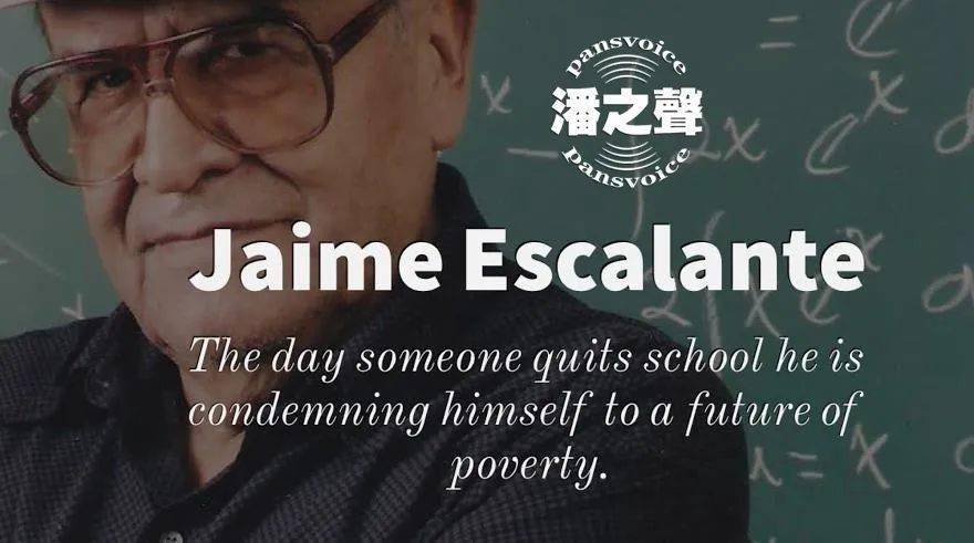 jaime escalante,1930年出生,玻利维亚人,移居美国后,在洛杉矶