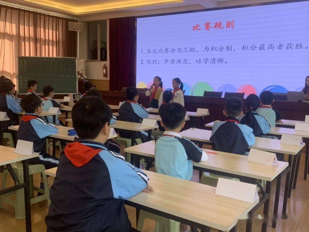 什么什么疾书成语_成语故事简笔画