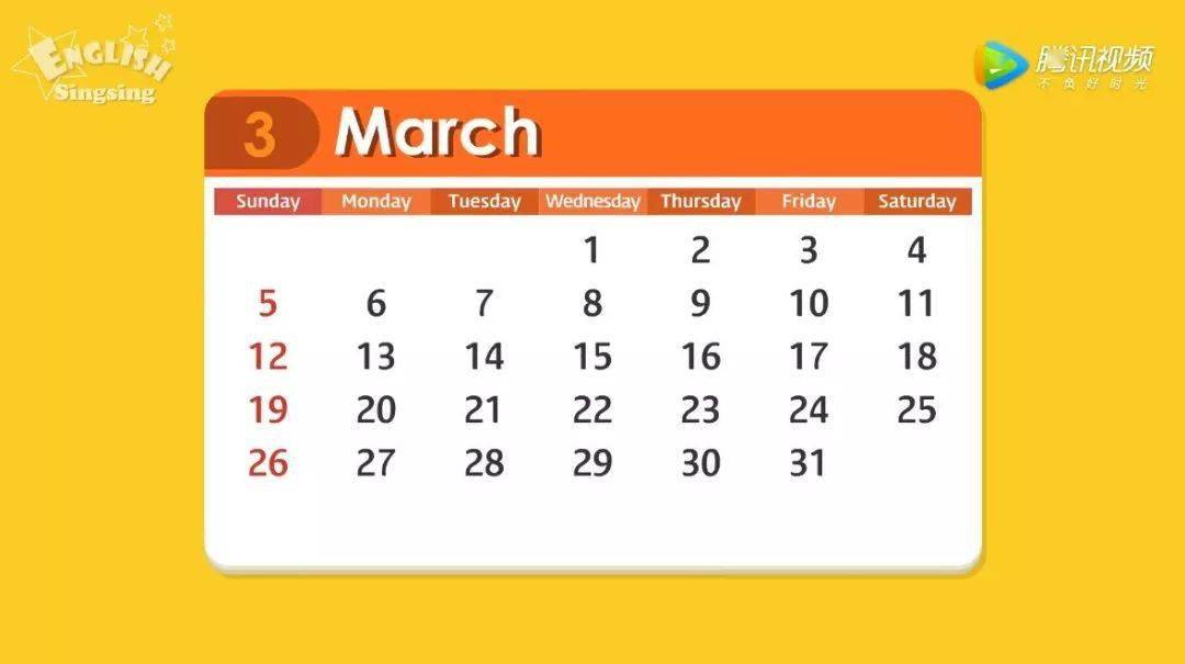 march 三月