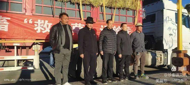 珍秦镇人口_秦镇米皮图片(3)