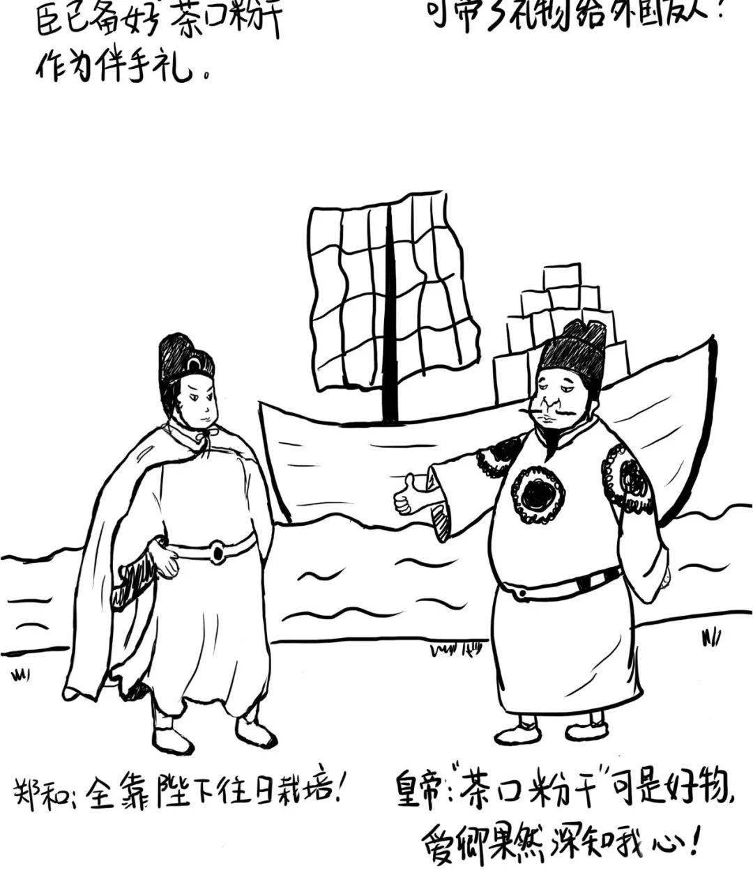 相传郑和下西洋居然也带着我们闽清特产它是